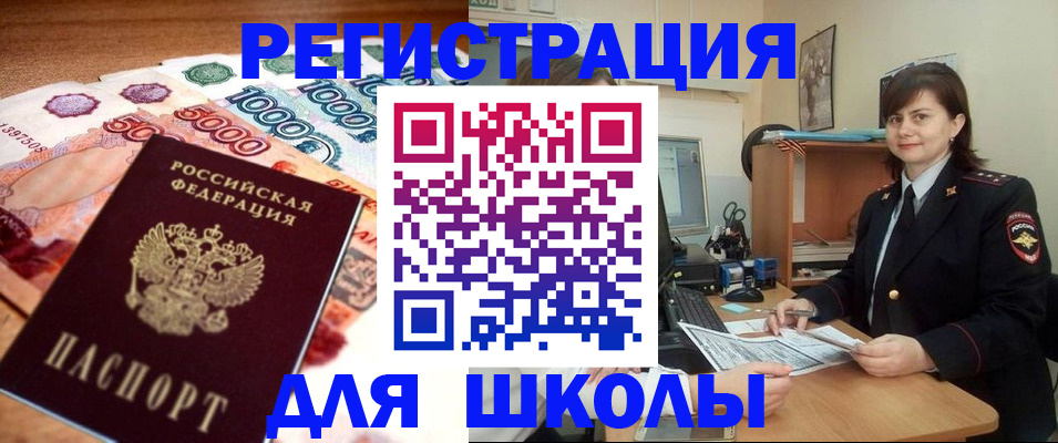 временная регистрация гарантия в Кирсе
