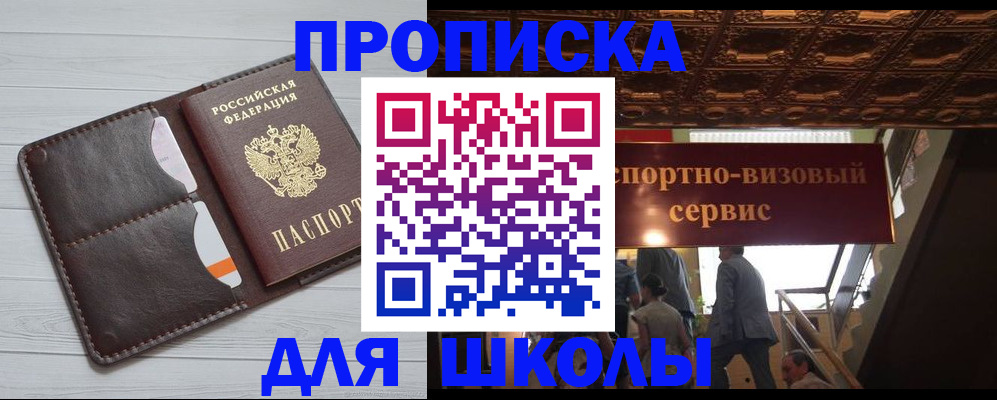 прописка поиск в Кирсе